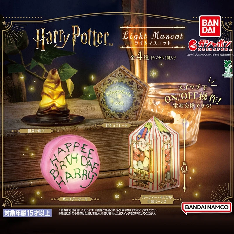 バンダイハリーポッター発光小道具ガチャミニチュア選別帽子フィギュアアニメグッズ装飾品子供のおもちゃ誕生日ギフト