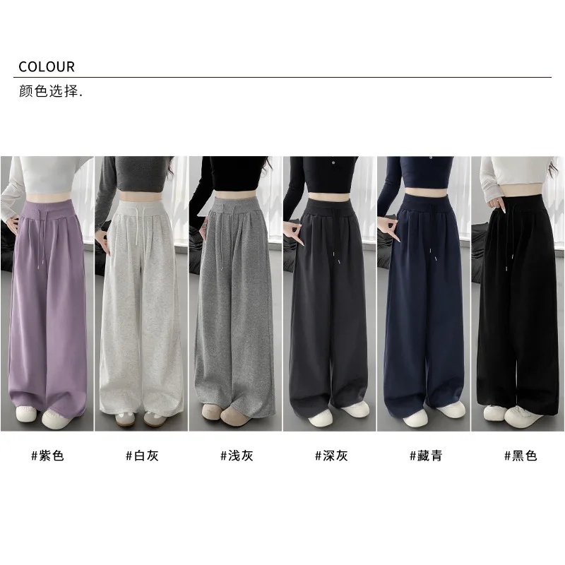 미국 스타일 여성용 스웨트팬츠 가을 신상 하이웨이스트 루즈핏 레저 바지 레이지 스트레이트 팬츠 와이드 팬츠