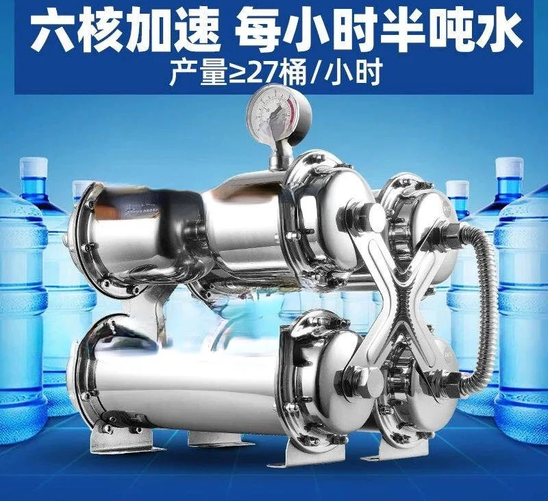 For Water Purifier Household Direct Drink Kitchen Tap Water Filter Large Flow Stainless Steel Milk Tea Shop Water Purifier