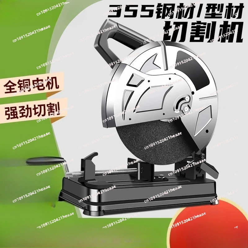 

Suitable for cutting machine High power 355 steel wood cutting machine 350 multifunctional 14 inch angle iron