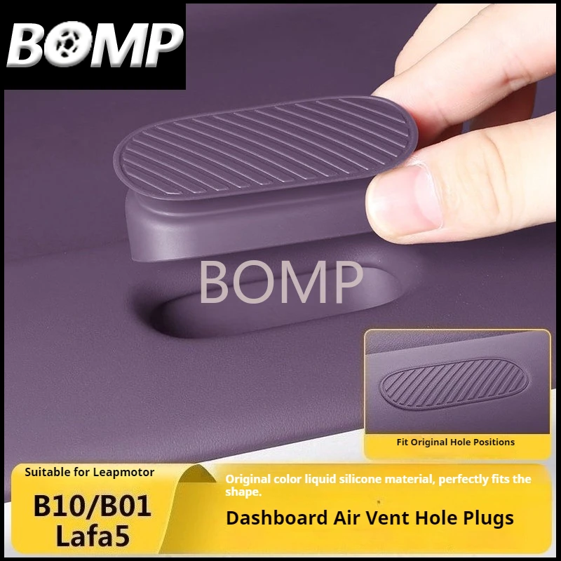 BOMP Fit For Leapmotor B10 B01 Lafa5 B05 Car Hole Decor Plug Passenger Side Expansion Car Interior Decoration Supplies