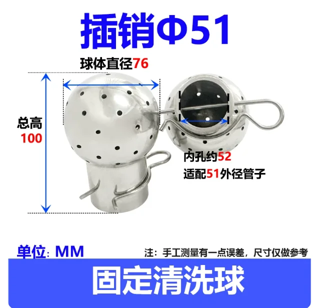304 stainless steel fixed cleaning ball, sanitary food grade latch welded internal thread spray ball clean