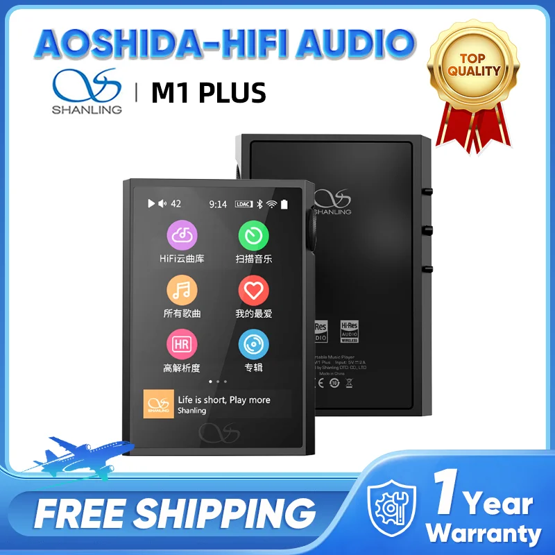 

SHANLING M1 PLUS Protable Music Player MP3 ES9069Q DAC Dual SGM8262 Amplifier PCM768 DSD512 Bluetooth 5.2 LDAC WiFi Tidal Audio