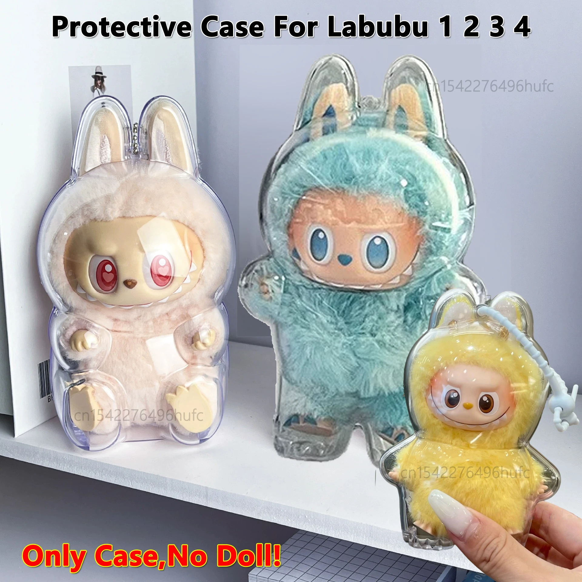 

Для Labubu 1, 2, 3, 4, прозрачный защитный чехол, чехол для мягких игрушек, плюшевая кукла, сумка для дисплея, мини-портативный ящик для хранения, пылесборник