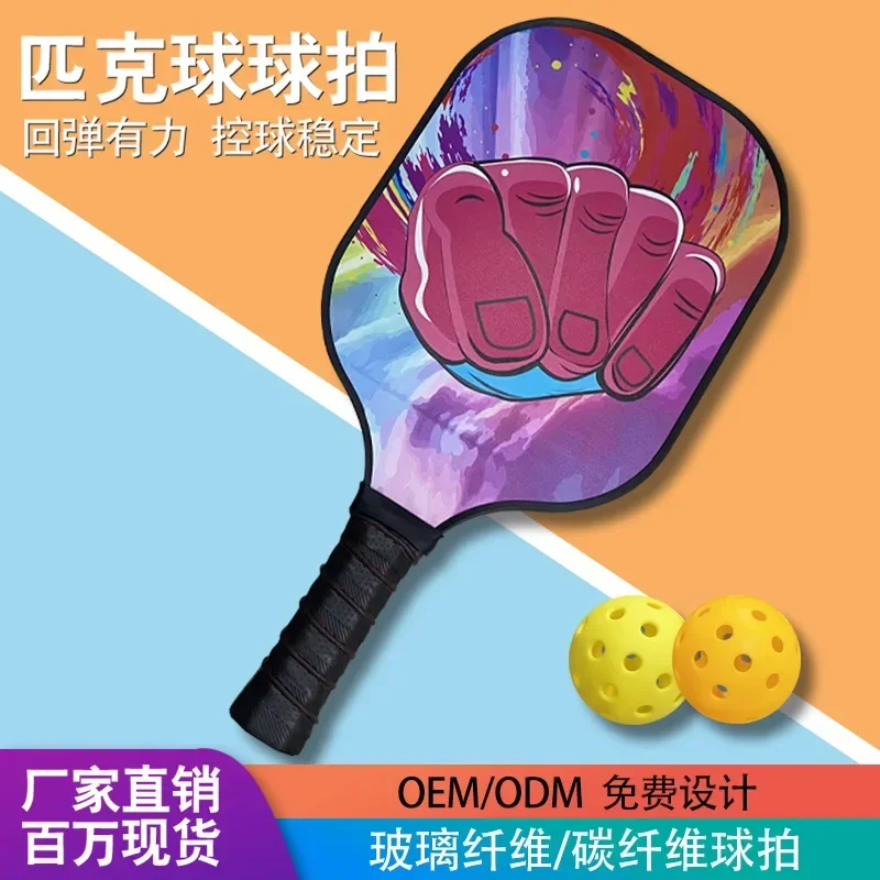 Graffiti Peak Racket Fiberglass Ultra Light Material Hole Ball Sports Racket Set