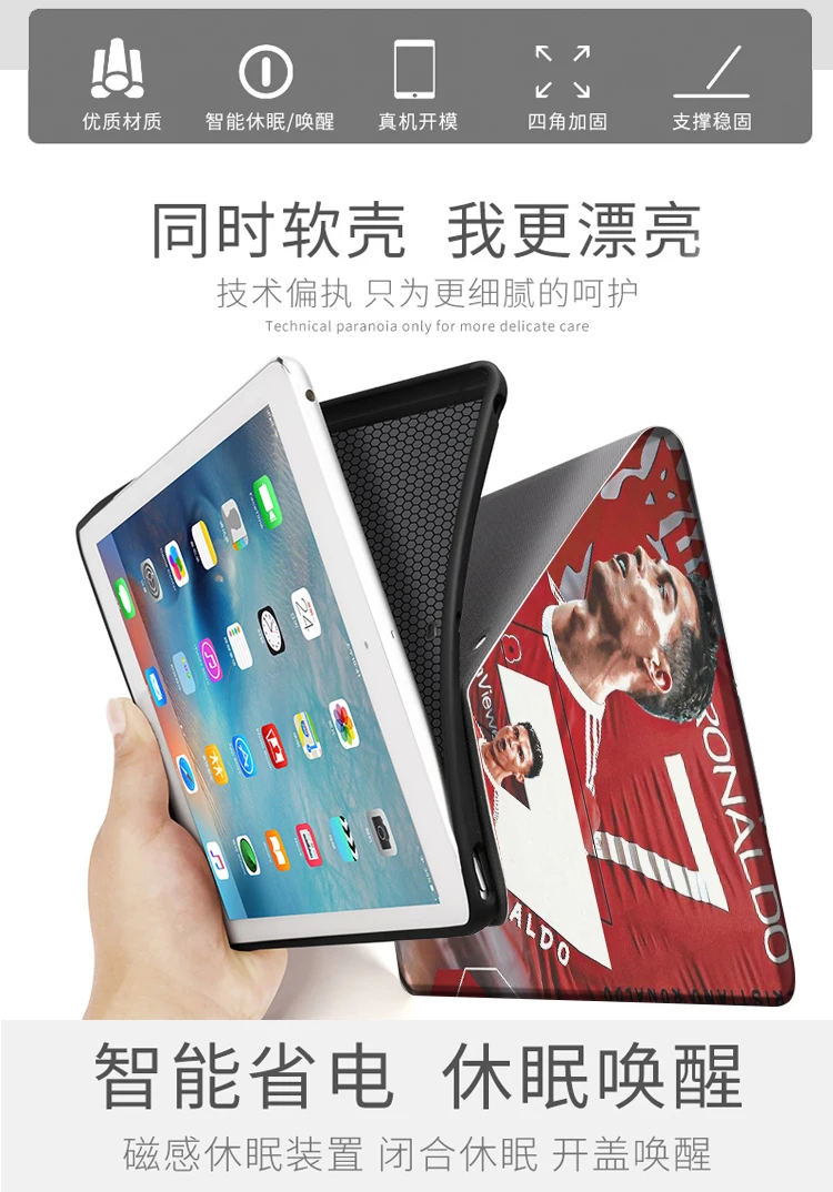 Imagem -03 - Futebol e Futebol para Ipad Luxo Silicone Case para Ipad 10.2 7th 8th Air2 Mini Air Ipad Pro11 Case de