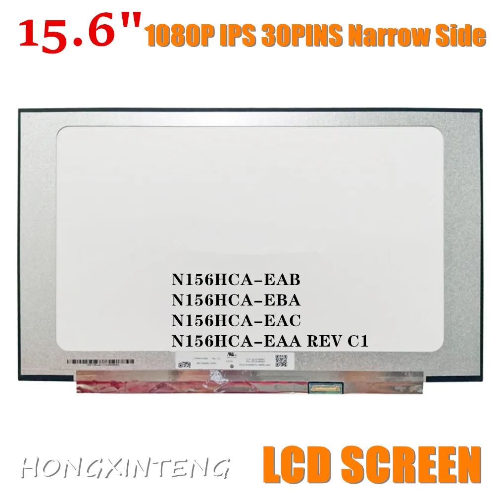 NV156FHM-N45 delgada de 15,6 pulgadas, 1080P, IPS, NV156FHM-N4Q, NE156FHM-NS0, LP156WFC, SPD1, LP156WFH, SPD1, N156HCA-EAB, LM156LF5L04, B156HAN02.7