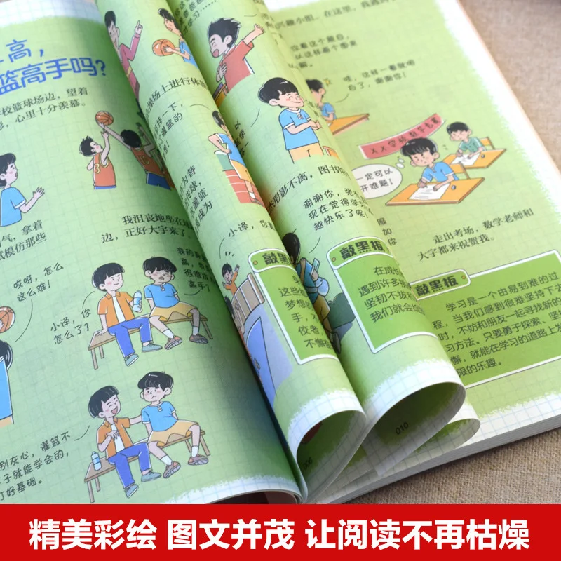 كاريكاتير، طفل، يجب عليك أن تعمل بشكل جيد لنفسك. مصيرتي يصل إلىي، وليس القدر. الانضباط الذاتي، طلاب المدارس الابتدائية