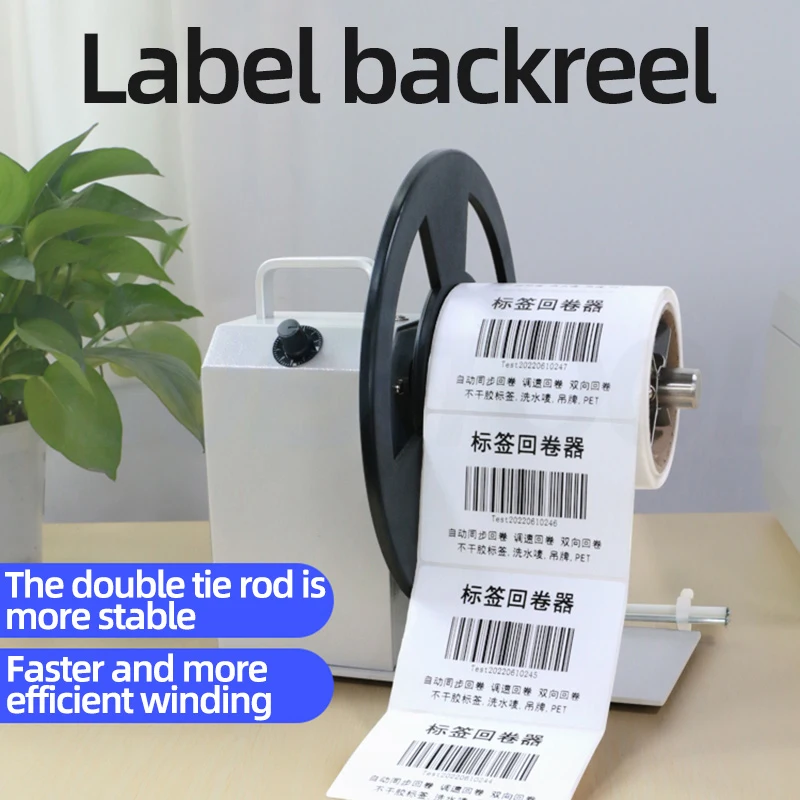 Adjustable Speed Bidirectional Automatic Synchronous Barcode Label Rewinder Self-Adhesive Film Label Tape Rewinder Width 90MM