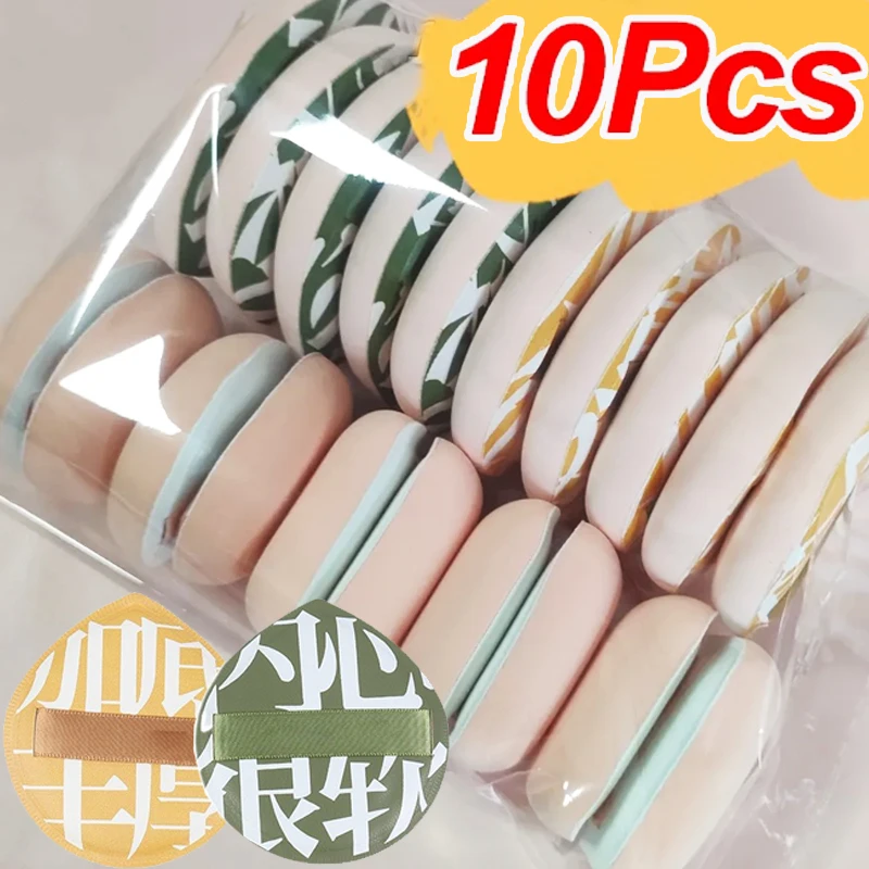 L/XL Cotton Candy Cosmetics Puffs 10pcs Large Size Super Soft Sponge Wet Dry Use Concealer Foundation Air Cushions Make Up Tools