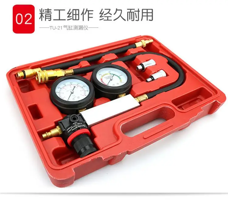 TU-21 Compression  Test  Kit Engine Cylinder Dual Gauge Leakdown Tester Kit Diagnostics Tool