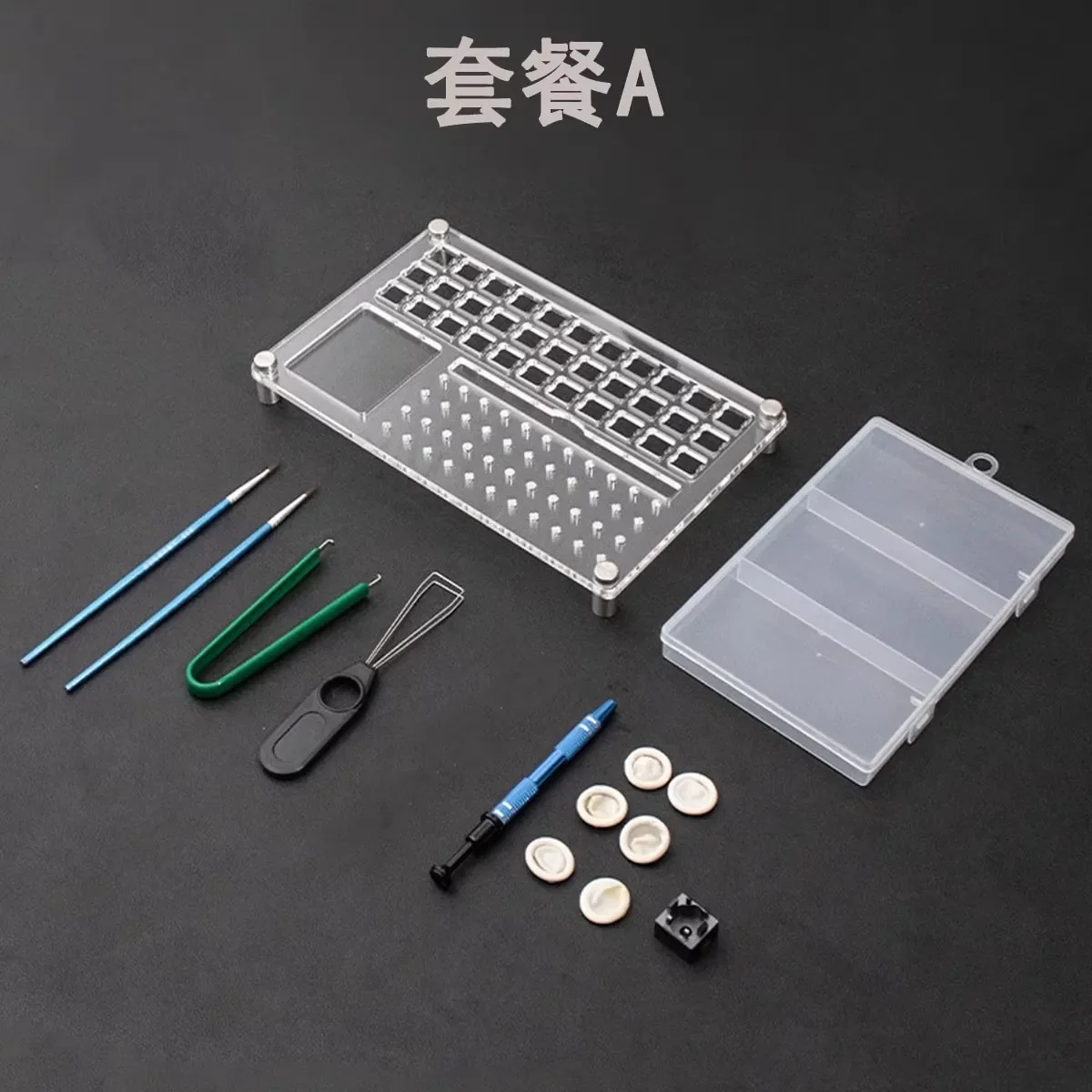 Mechanical keyboard tool package acrylic lubrication plate 33-hole shaft opener shaft body oiling plate lubrication shaft tester