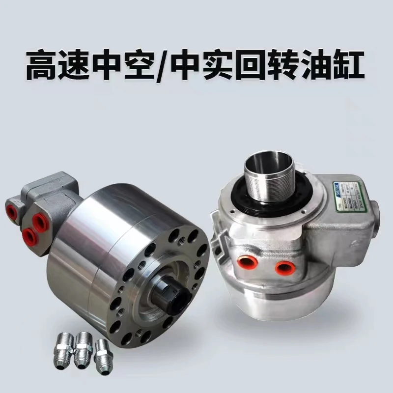 

Hollow solid rotary cylinder hydraulic chuck cylinder three jaw chuck cylinder 1036 1246 1552 1075