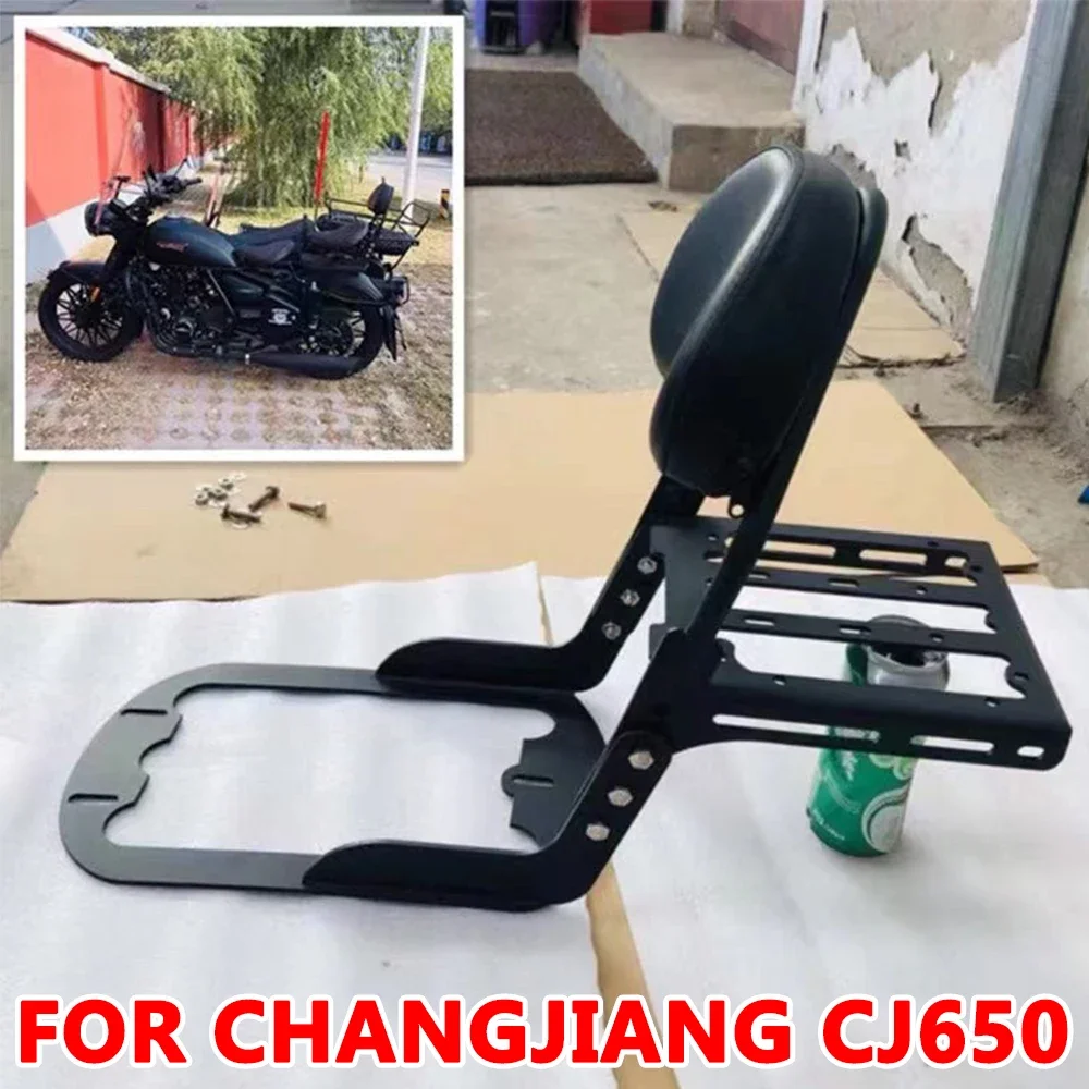 For Changjiang CJ65…