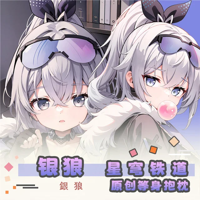 

Honkai: Star Rail little Silver Wolf Anime Game Dakimakura Hing Body PillowCase Cushion Otaku Bed Linings Xmas