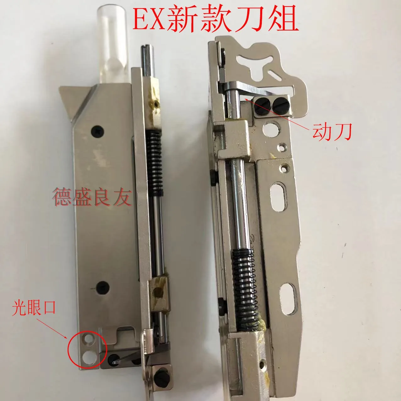 

Автоматический триммер для нити Ex, новый нож Ex, швейная машина, триммер для нити, автоматическое отключение в сборе