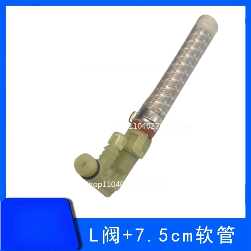 

Подходит для клапана Jiayin JYPC-5 L + шланг