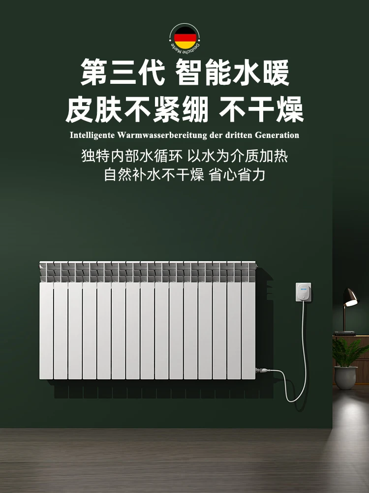 

yyhcn plumbing heater Convective wall heaterhold electric radiator Wall-mounted heater Water circulation heater