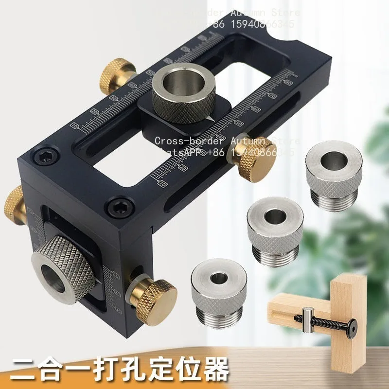 Suitable for woodworking 2-in-1 punching positioner, cross oblique flat head screw drilling, installation tools