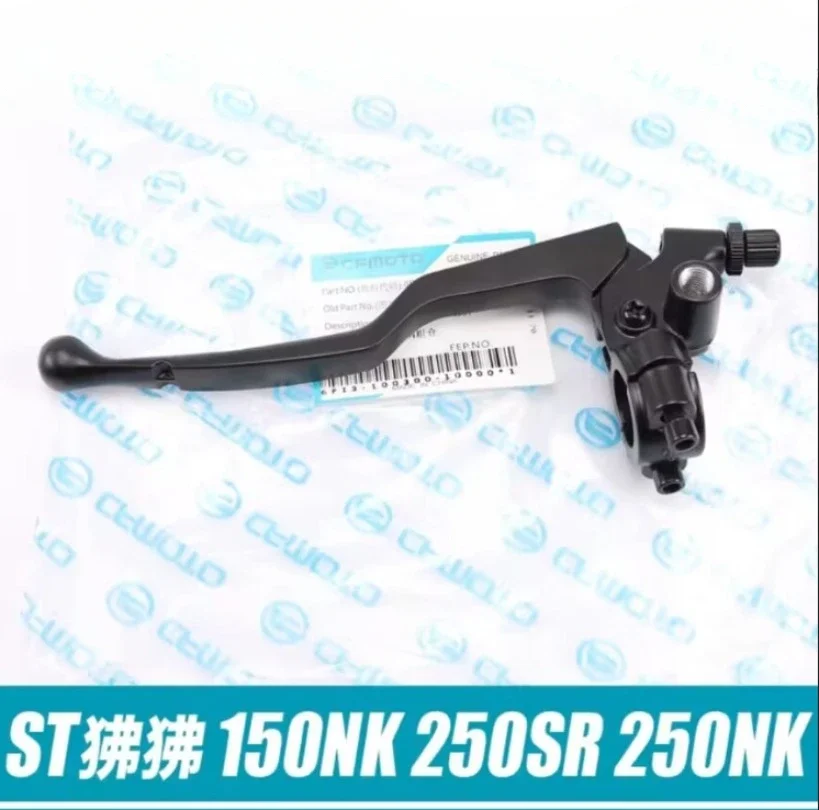 Рычаг сцепления мотоцикла для CFMOTO 150NK 250NK 250SR 300SR, ручка сцепления, левая ручка, зеркало, рожок сиденья