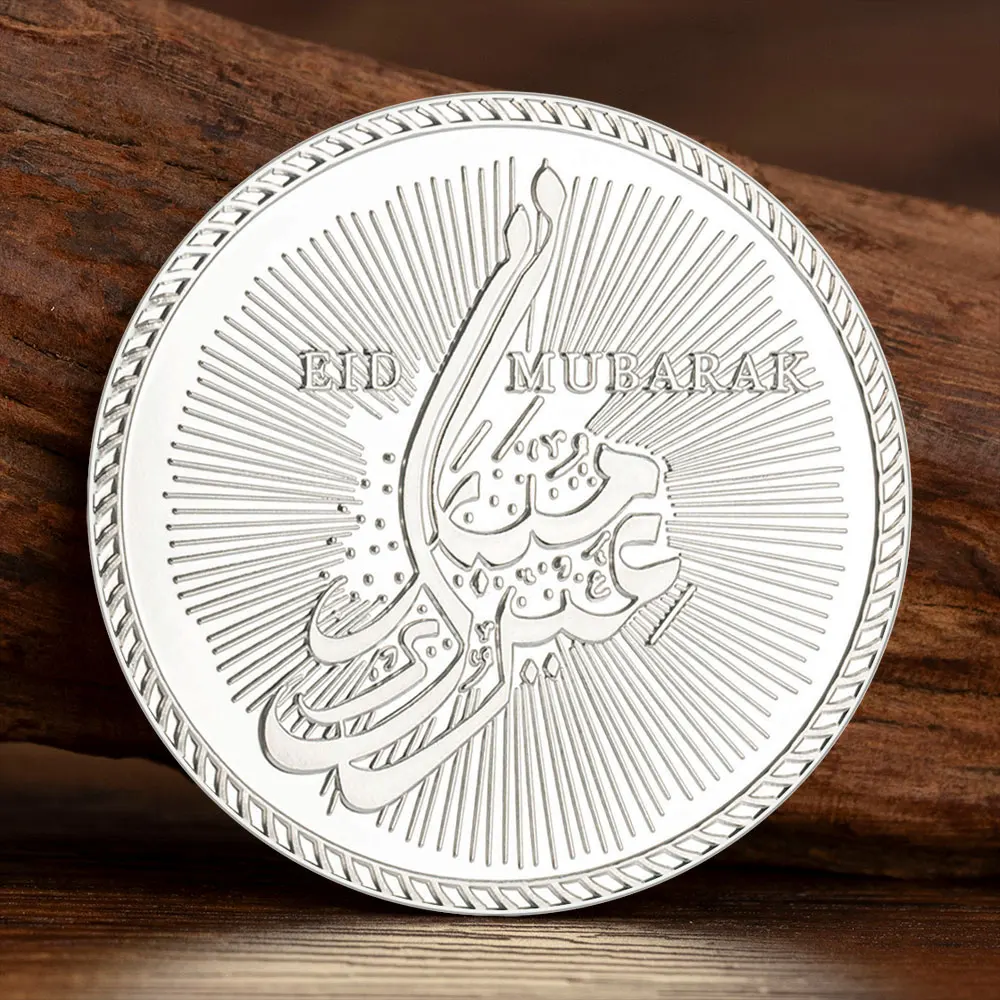 The Muslim Festival of Eid Al-Fitr Collectible Coin Eid Mubarak Collection Gift Silver Plated Souvenir Coins