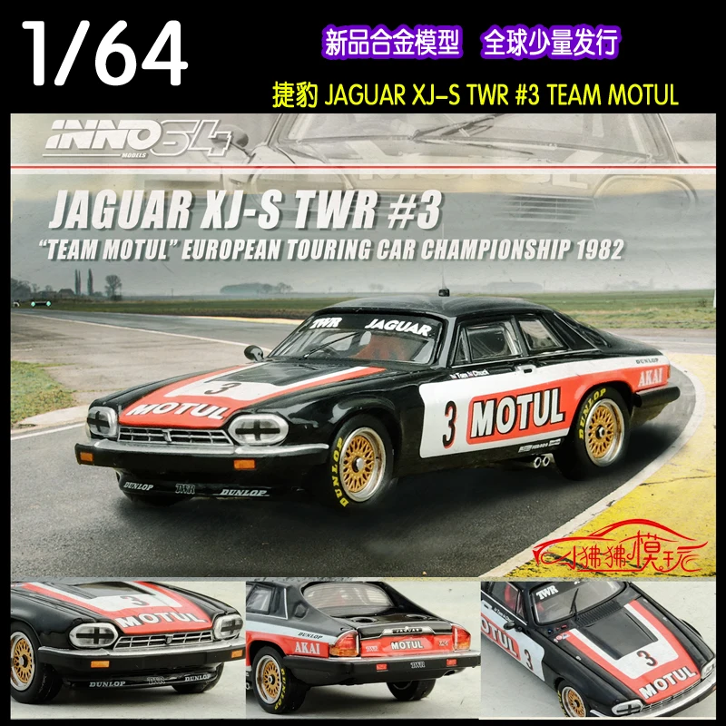 INNO64 models 1:64 JAGUAR XJ-S TWR #3