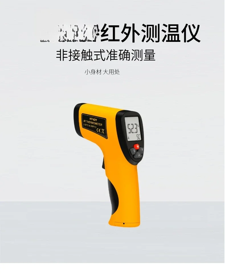 Wholesale Infrared Laser Temperature Gun Handheld Household Oil Temperature Gun Industrial Electronic