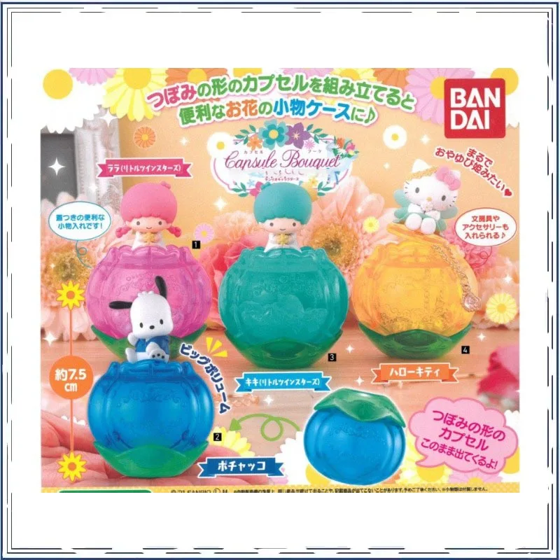 

Hello Kitty Little Twin Stars Цветочная бутылка Гашапон Орнамент Коробка для хранения Украшение рабочего стола Коллекционная игрушка