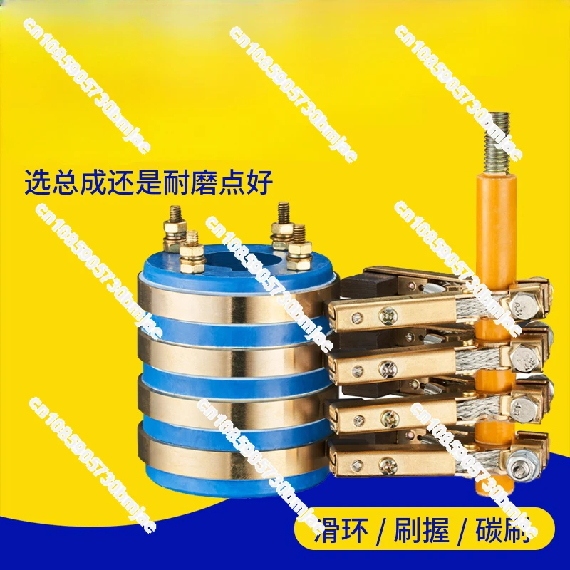 Four way collector ring assembly conductive slip  copper carbon brush support  return copper