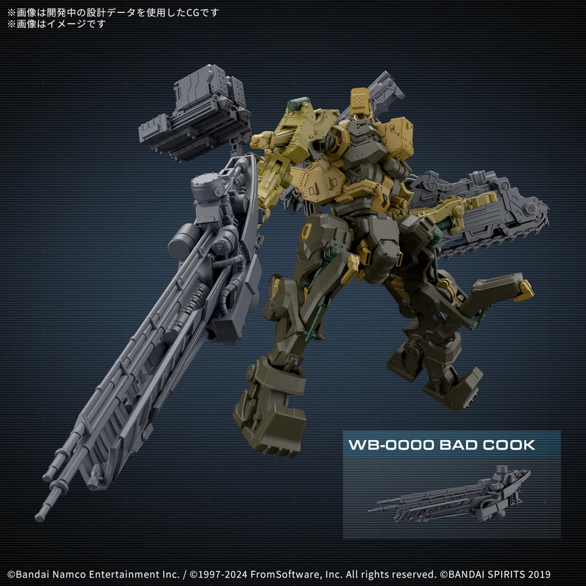 In Stock Original BANDAI 30MM ARMORED CORE CC-3000 WRECKER PVC Anime Figures Action Figure Model Toys Christmas Gifts