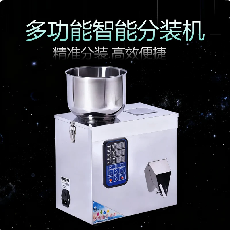 2022 Automatic Metering Dispensing Granule Filling Machine Intelligent Packing Packaging Granule Tea Powder Filler