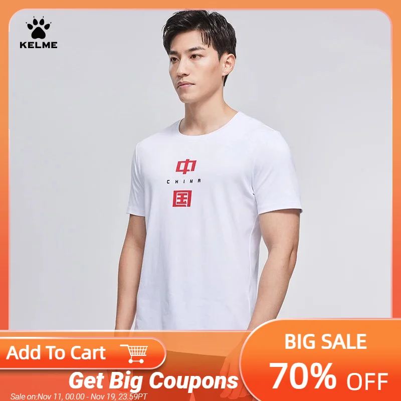 

KELME men's football t-shirt sports casual breathable short-sleeved outdoor running quick-drying cotton top