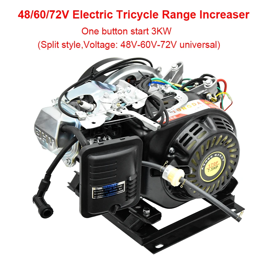 Intelligent Electric generator Four-wheel Car Extender Range Electric Tricycle Frequency Self Start Stop Gasoline Generator 72V