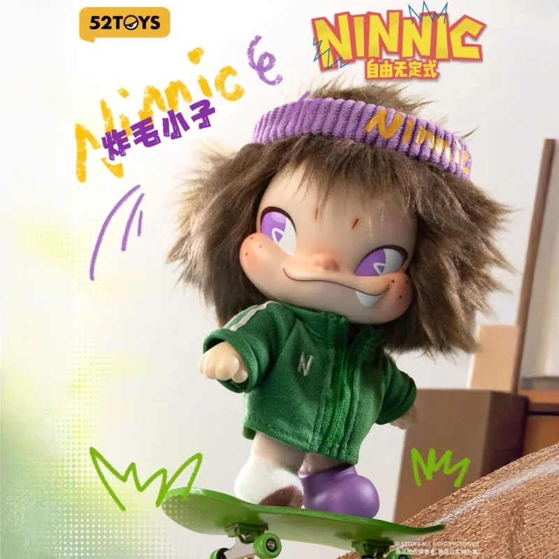 

52 игрушки, 13 см, Новое поступление, натуральная безинническая и дикая плюшевая подвеска, слепая коробка, съемная одежда, внутренний скелет, модная игрушка в подарок