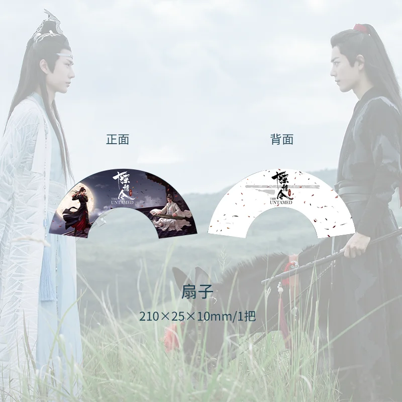 Official The Untamed Music Album Special Edition Wang Yibo, Xiao Zhan Chen Qing Ling Painting Set + 3 CD + Folding Fan Gift Box