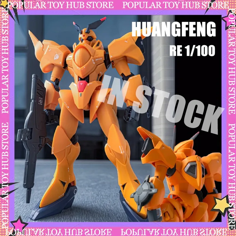 在庫あり HUANGFENG モデル RE 1/100 ショークエ アセンブリモデルキット アニメアクションフィギュア プラスチックロボットモデル ホビー玩具 ギフト コレクター向け