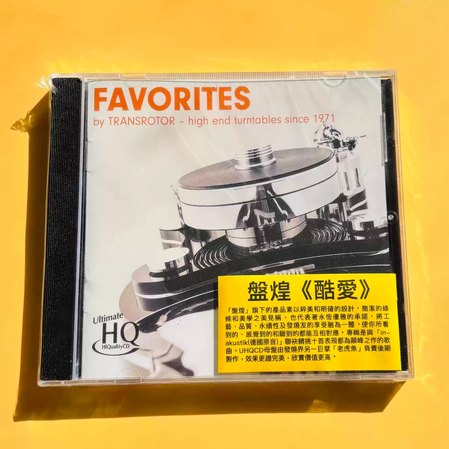 Folk Blues Guitar Instrument Compilation Audio CD, Vintage Guitar Photo Back Cover HiFi Test Disc for Home Audio & Car Stereo