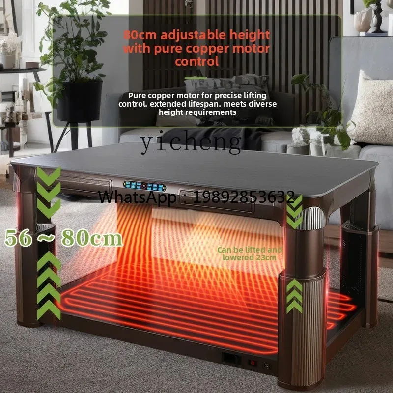ZZ 다기능 난방 테이블 전기 난방 커피 테이블 거실 지능형 음성 원격 제어 리프팅 전기 테이블