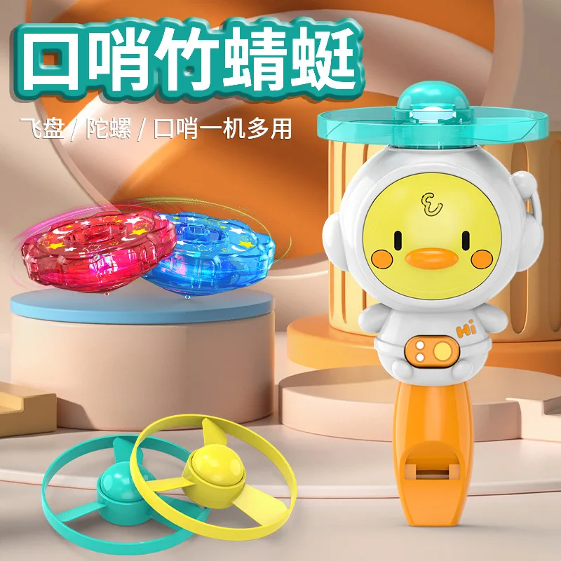 Children's Bamboo Dragonfly Gyro Toys Parent-child Interactive Game Toys 3 In 1 Animal Whistle Light-emitting Press Launch Gyro