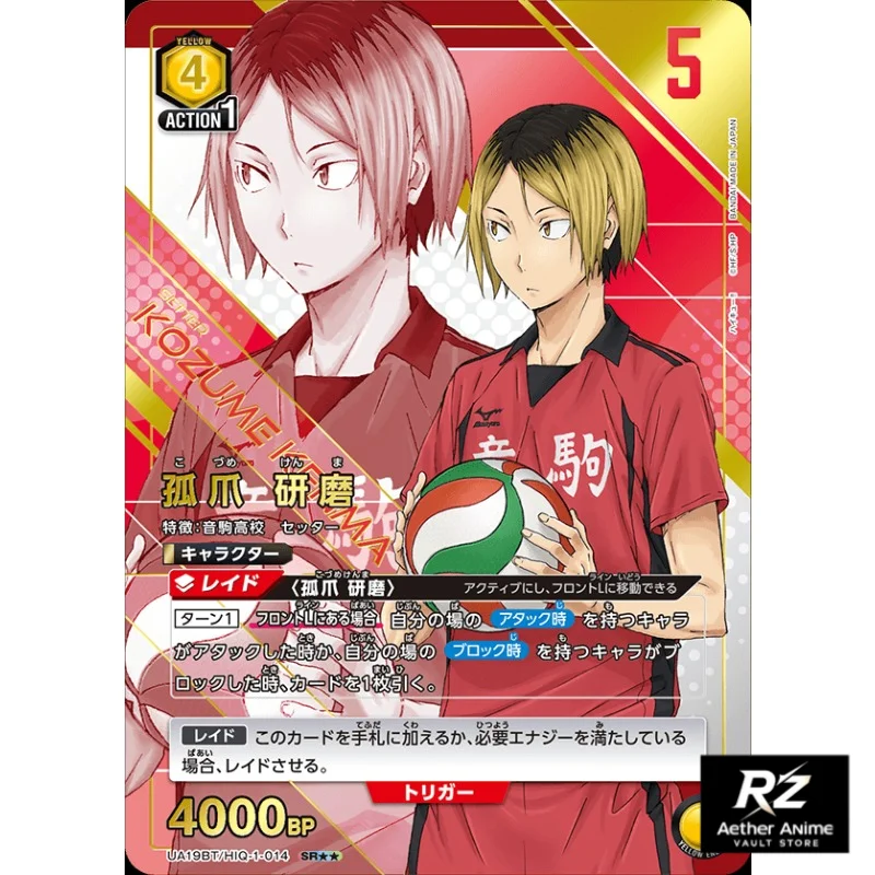 UNION ARENA UA19BT Haikyuu!! Collectible Card Cartoon Hinata Shoyo Battle Card Sealed Box Anime Merchandise Trendy Toy