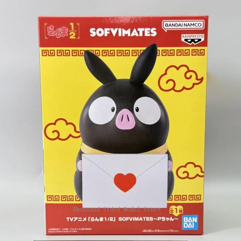 

В наличии оригинальная фигурка Banpresto SOFVIMATES Ranma 1/2 Hibiki Ryoga, аниме-модель, коллекционные игрушки, Kawaii, подарок ребенку, 16 см