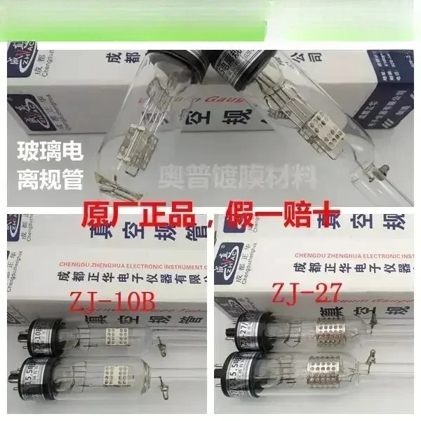 

Cheng Zhenhua ZJ-10B ZJ-27 ionization vacuum gauge vacuum sensor collection line magnetic eight-foot wiring