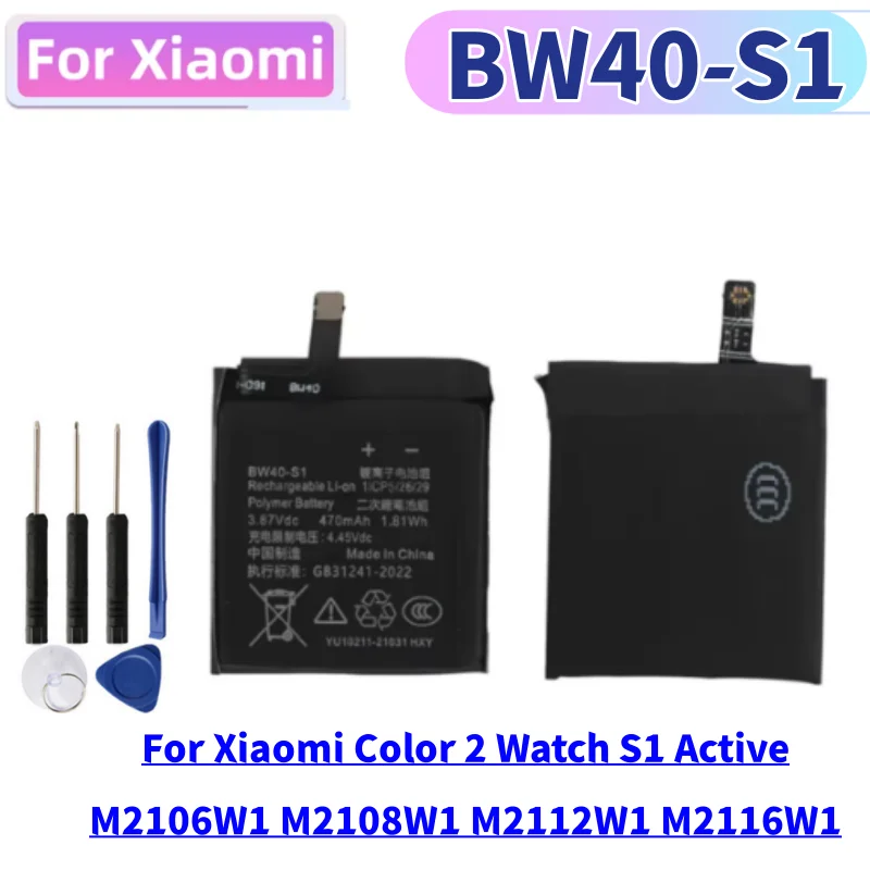 470mAh BW40 BW40-S1 Battery For Xiaomi Color 2 Color2 Watch S1 Active M2106W1 M2108W1 M2112W1 M2116W1 Smart Watch battery