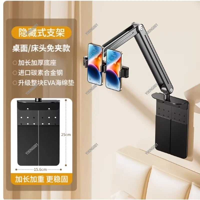 2025 New Aluminum Alloy Tablet Phone Stand - 360 ° Rotating Adjustable Cantilever for Desk Bed Living