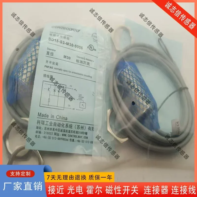 for Kerui ND15 BD10-S1 S2-M30 S3S1-M30S S4 S5 S9 -9006 -9003 ND20 Series 3