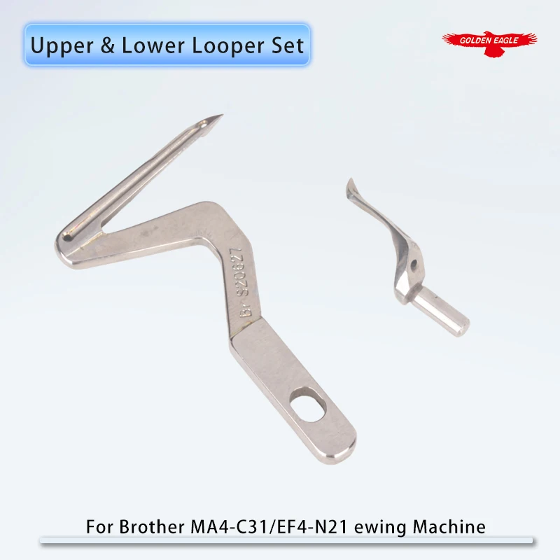 S20438001 + S20627001 Upper & Lower Looper Set For Brother MA4-C31, EF4-N21, EF4-V51, EF4-V82 Industrial Overlock Sewing Machine - Image 5