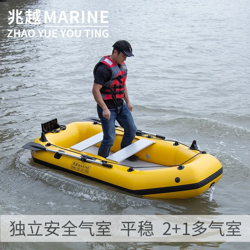 Drifting Fishing Boat,Brushed Bottom Fishing Boat, Thickened Inflatable Net Fishing Boat