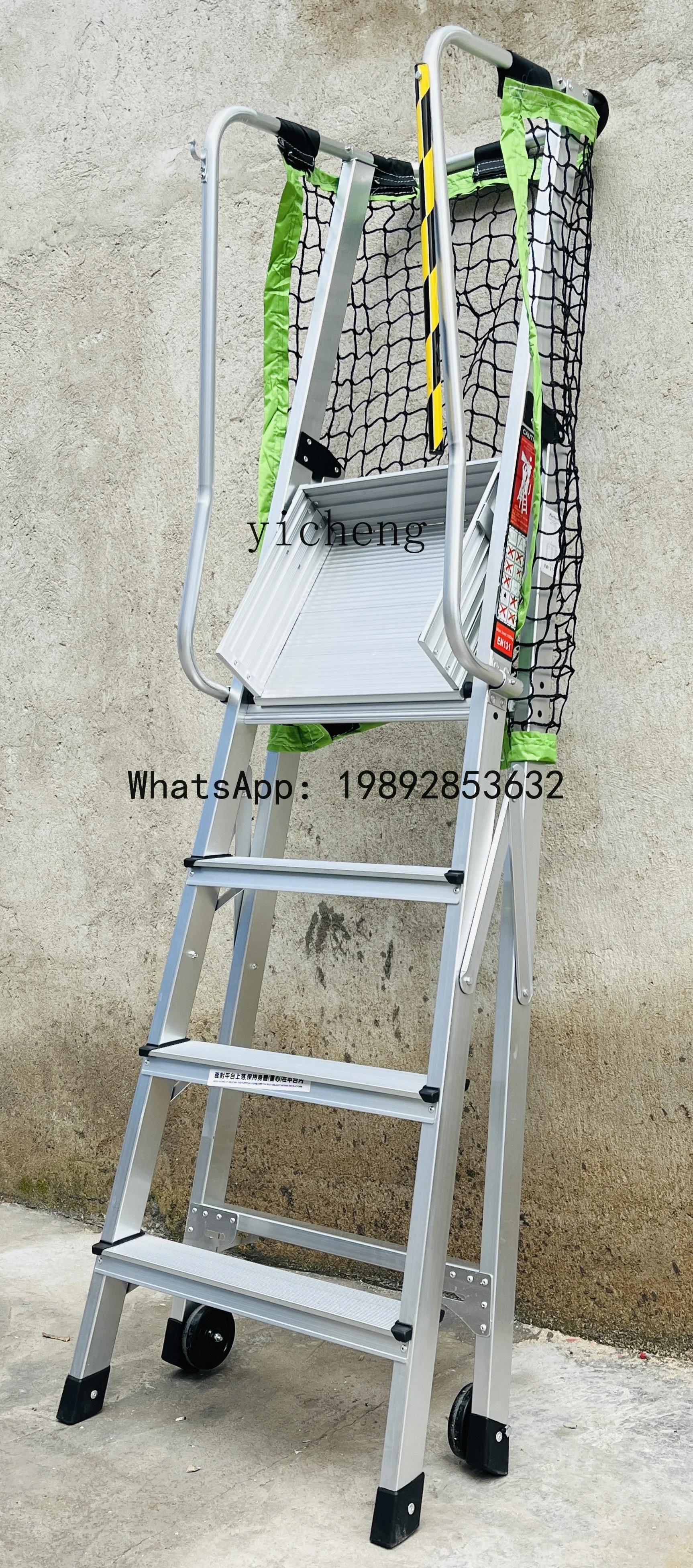 

extra thick household engineering decoration electrician handrail fence climbing folding aluminum alloy ladder