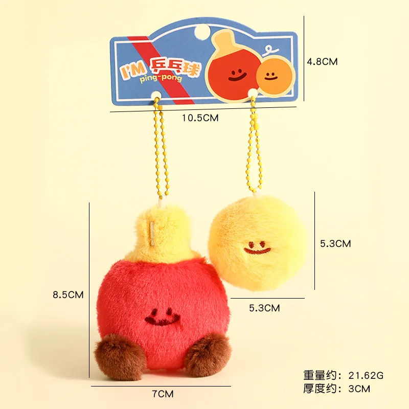 

Adorable Sports Racket Plush Keychain Fluffy Stuffed Bag Charm Cute Gift for Badminton Tennis Ping Pong Fans