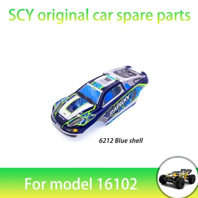 

SCY 16102PRO 1/16 RC автомобильные оригинальные запасные части 6212 автомобильный корпус синий подходит для SCY 16101 16102 16103 автомобиль